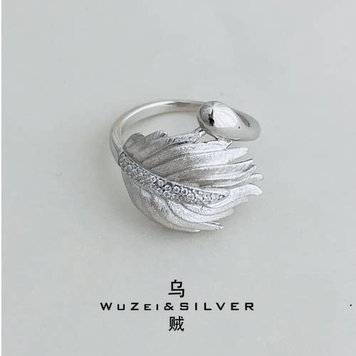 WZ&SILVER设计师款通体S925银镀铑金复古拉丝缎面羽毛戒指高级