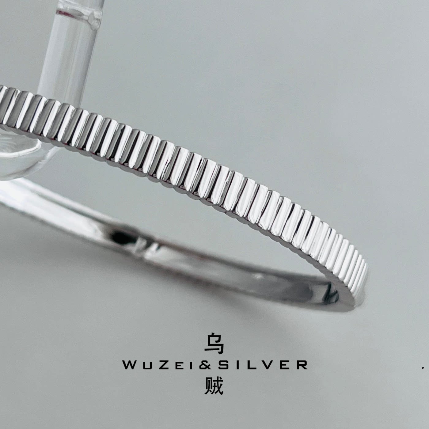 WZ&SILVER《罗缎手镯》通体S925银镀铑金手镯高级百搭简约百搭
