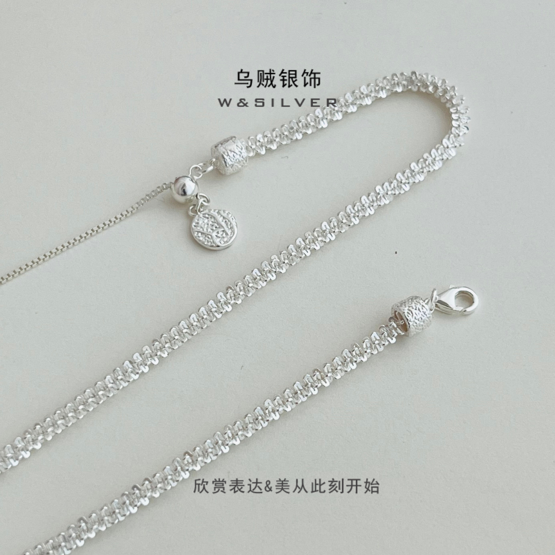 W&SILVER东大门S925纯银韩版小众设计感波光粼粼时尚感手链项链
