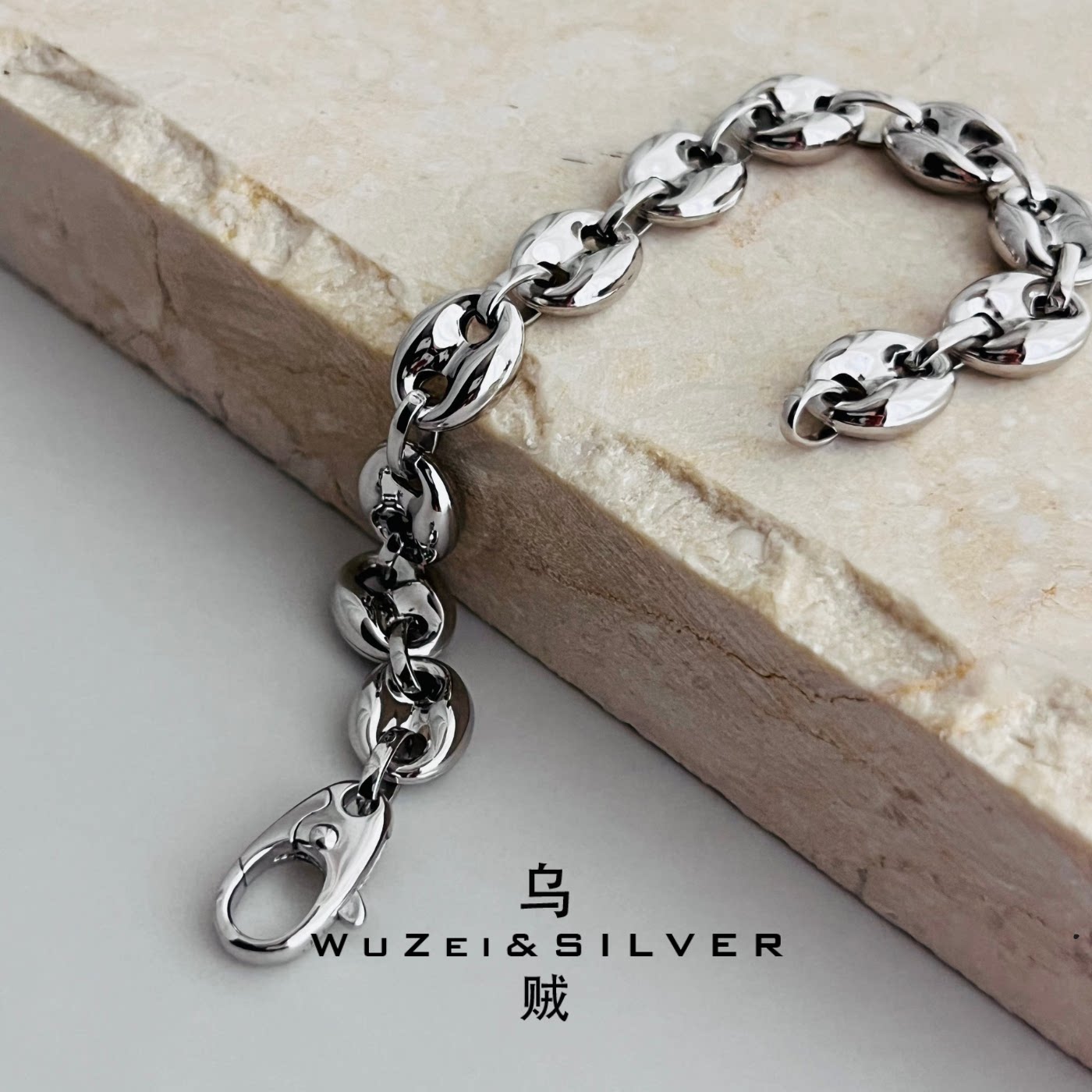 WZ&SILVER双十一福利!通体S925纯银镀铑金猪鼻子手链经典高级
