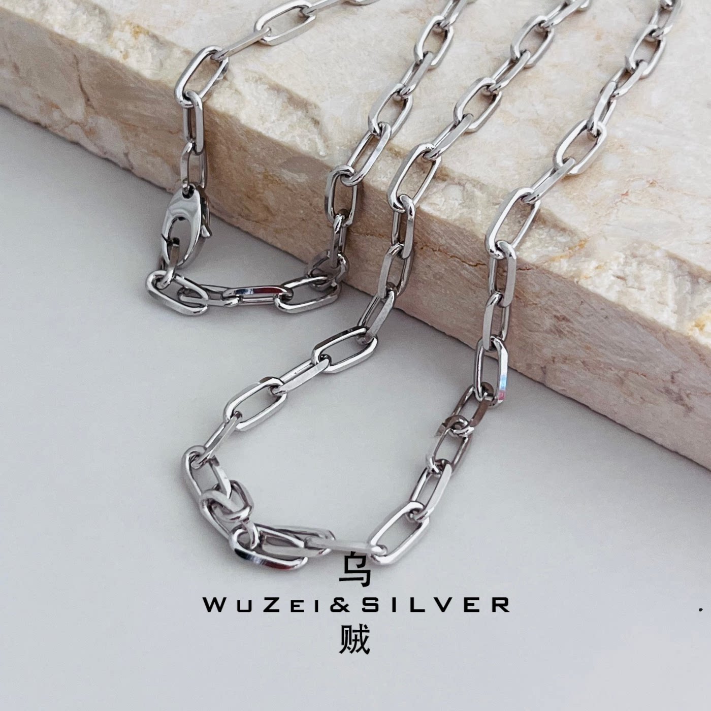 WZ&SILVER设计师款通体S925银镀铑金精工十字链项链高级个性百搭