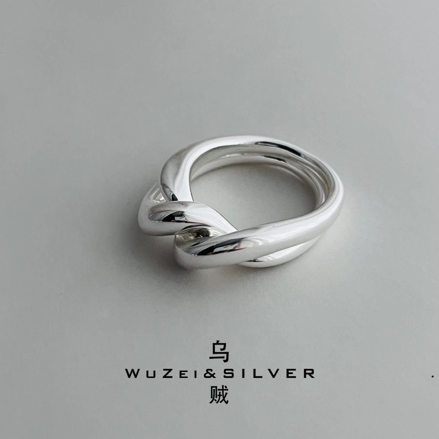 WZ&SILVER设计师款通体S925银交叉缠绕双圈戒指高级百搭简约时尚图片