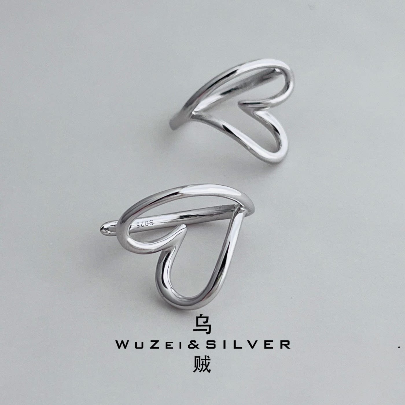 WZ&SILVER设计师款通体S925银镀铑金爱心耳钉高级个性百搭时尚