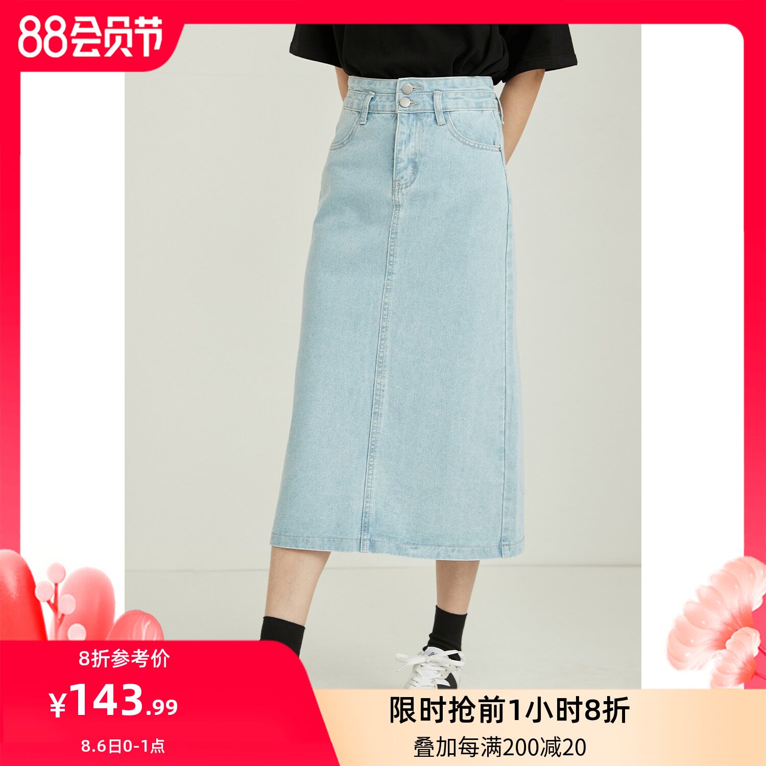 Baou 2021 new pattern summer Thin section Paige Package hip skirt Mid length version cowboy skirt Sense of design A small minorityin the Women's clothing/Boutique , Skirts  category - from Buy2taobao.com to provide professional Taobao agent buy service