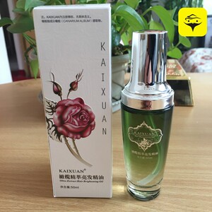 凯绚滋润亮泽造型护发精油不油腻