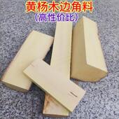 湖北黄杨木木料大叶下脚料边料树头料雕刻文玩葫芦佛珠料发簪料
