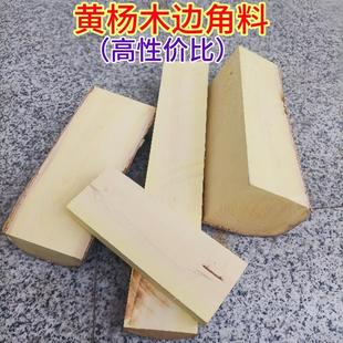 湖北黄杨木木料大叶下脚料边料树头料雕刻文玩葫芦佛珠料发簪料