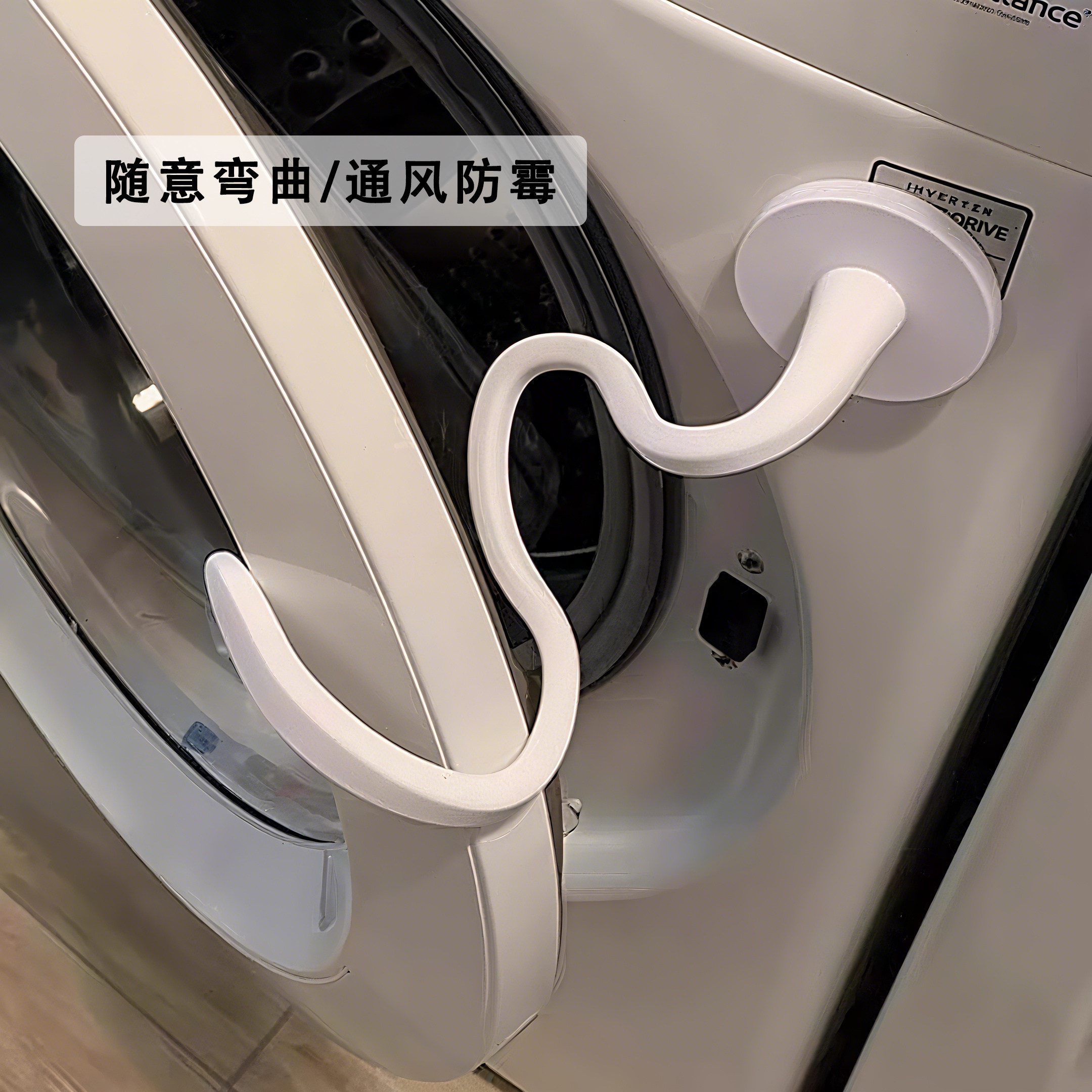 滚筒洗衣机门限位器固定器盖子
