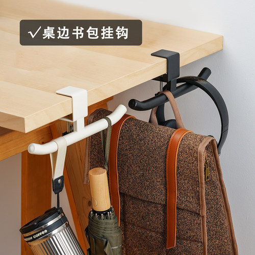 书包挂钩学生课桌侧边挂包桌边神器可调节办公室工位书桌置物架