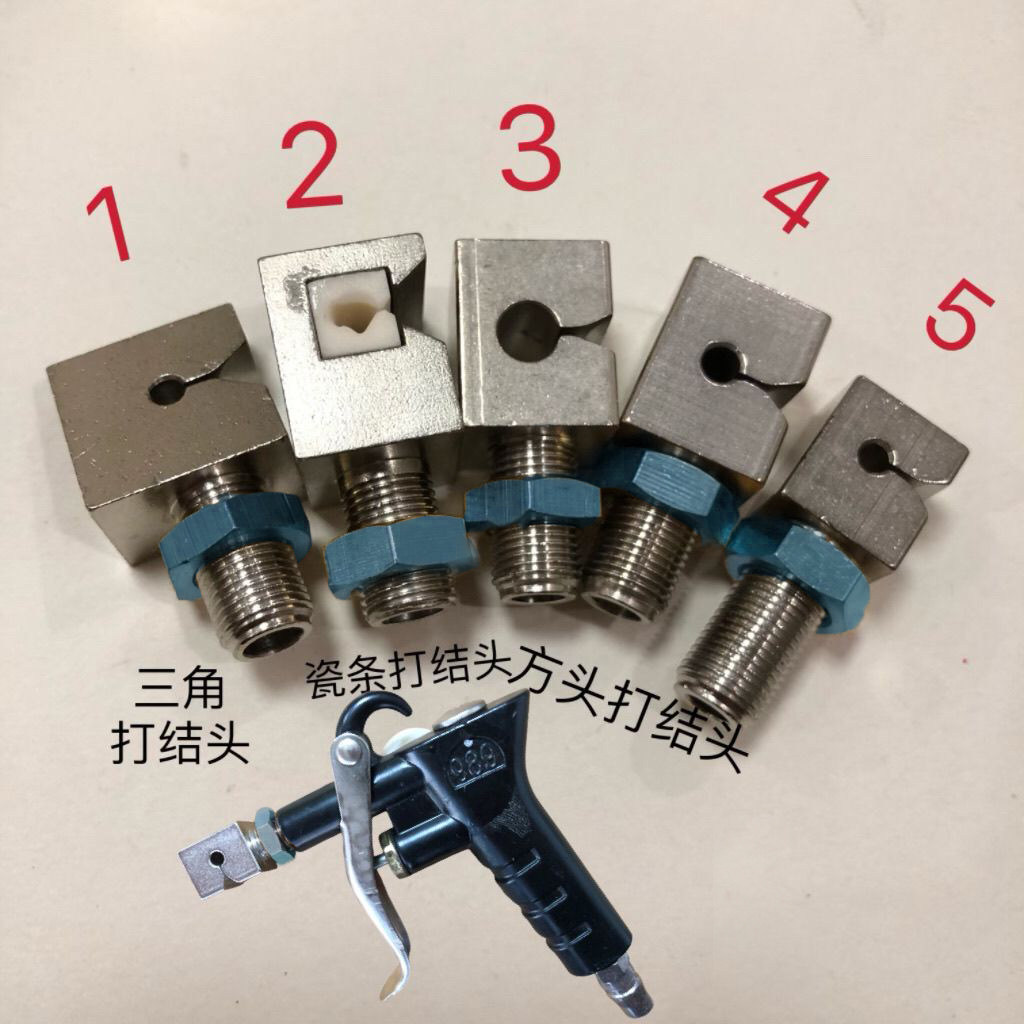 加弹机打结枪 打结头 加弹机配件 学徒工打结神器