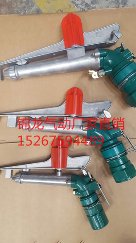 2.5寸内牙本色锌合金360度旋转喷头摇臂喷头远程喷枪喷灌摇摆喷头