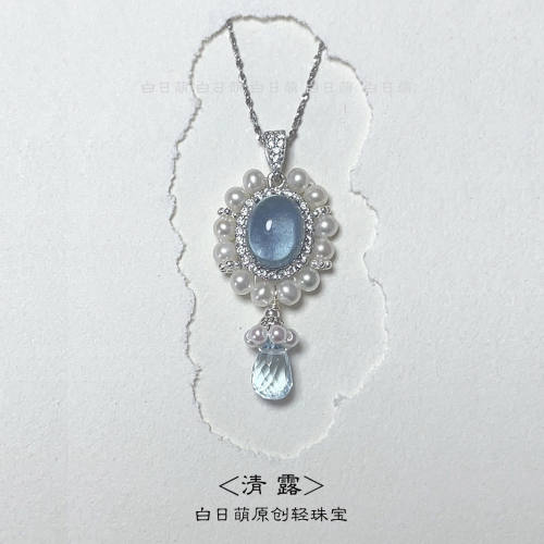 原创海蓝宝纯银珍珠高级感项链