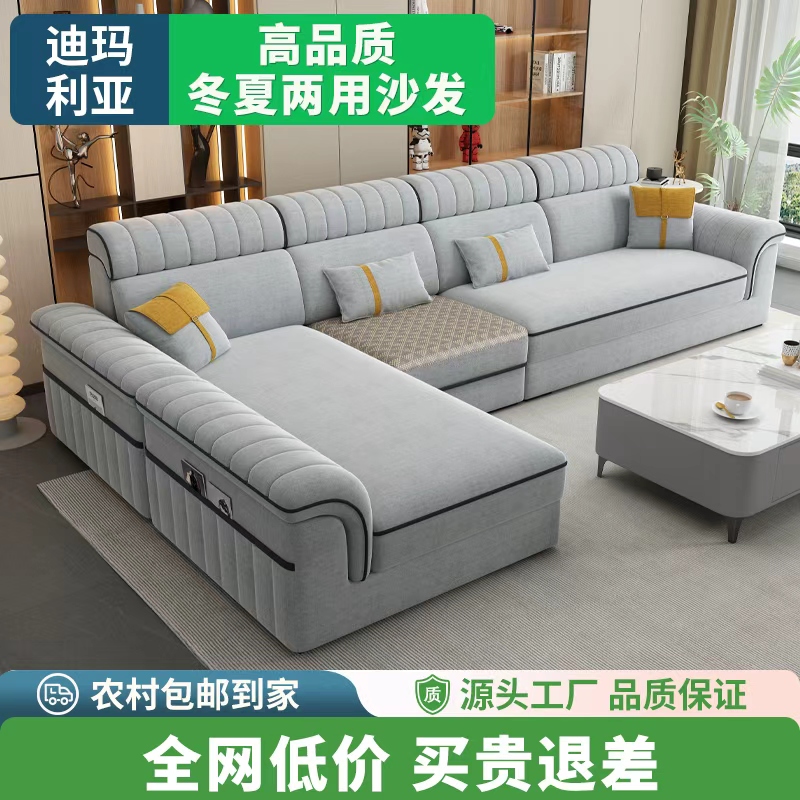 现代简约L型贵妃家用沙发雪尼尔棉麻布艺沙发冬夏两用
