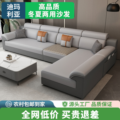 现代简约家用沙发冬夏两用L型贵妃皮沙发雪尼尔棉麻布艺沙发