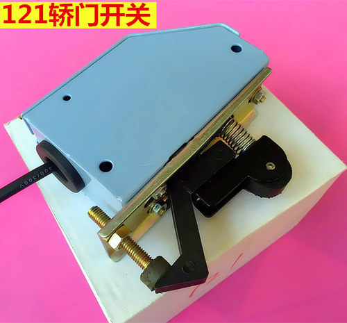 YF121/DS121/三菱电梯/轿门/开关/付门锁/门锁开关/诚鑫电梯配件