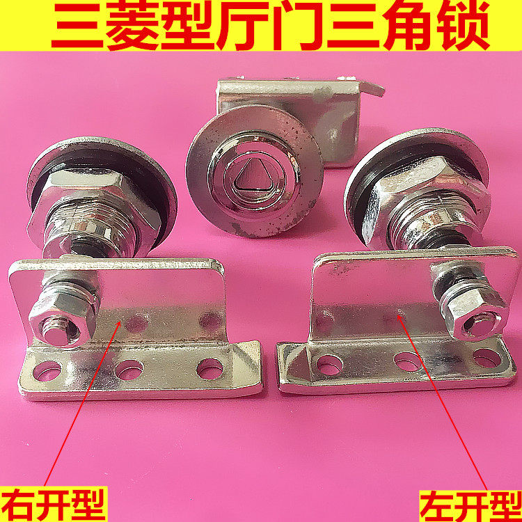 三菱电梯配件/电梯厅门三角锁/三菱型三角锁/门锁/161门锁图片