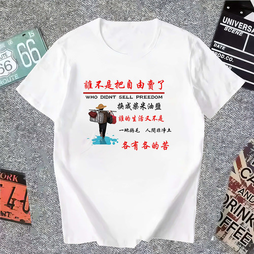 帮我念念t恤短袖金馆长恶搞笑内涵段子男女个性表情包带文字衣服