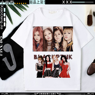 韩女团blackpink同款短袖T恤女Lisa朴彩英Rose打歌服粉墨应援上衣
