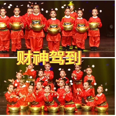 财神来到我家门舞蹈服小财神驾到新年儿童喜庆芝麻官京剧丑角演出