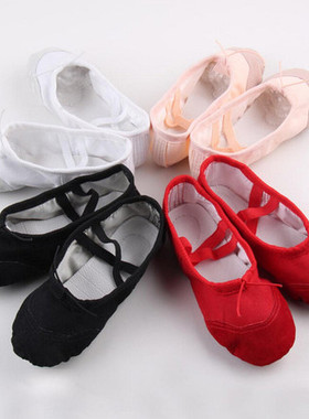 成人幼儿童舞蹈鞋软底练功鞋女童帆布猫爪跳舞鞋瑜伽鞋芭蕾舞鞋