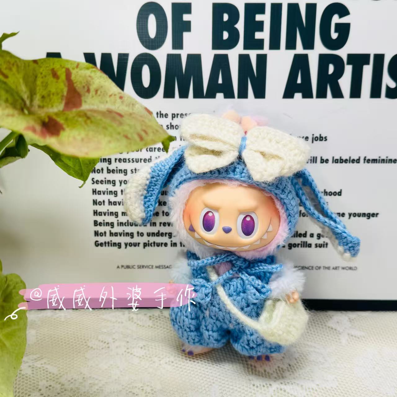 拉布布娃衣搪胶衣服娃衣坐坐派对头套帽子兔子宝宝17cm娃衣