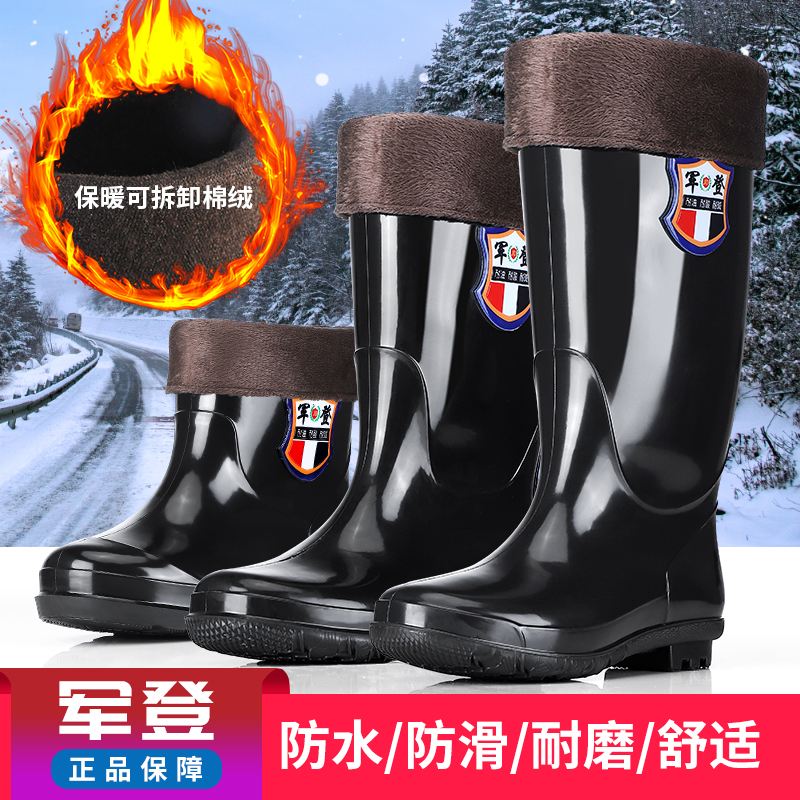 军登四季防滑PVC四季耐磨雨鞋男