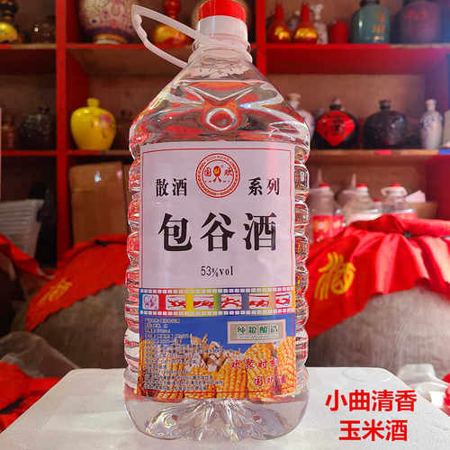 纯粮农家自酿40度广东米酒