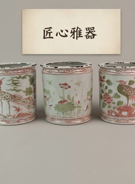 景德镇陶瓷新款红绿彩绘荷花笔筒香炉两用文房收纳桌面复古瓷摆件