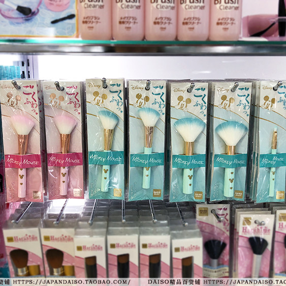 日本大创DAISO 迪士尼腮红散粉刷蜜粉刷腮红刷唇刷化妆刷子