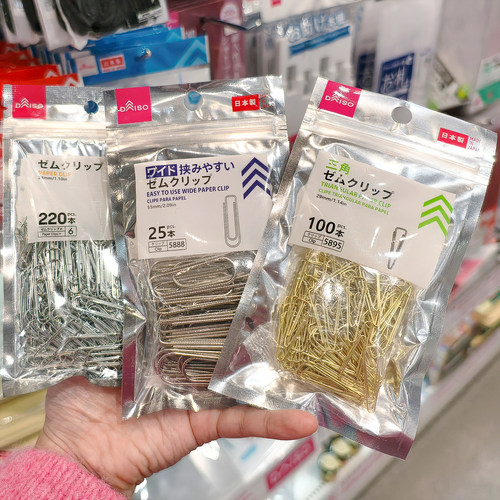金属回形针文件收纳用金色银色大号三角进口 日本大创DAISO代购