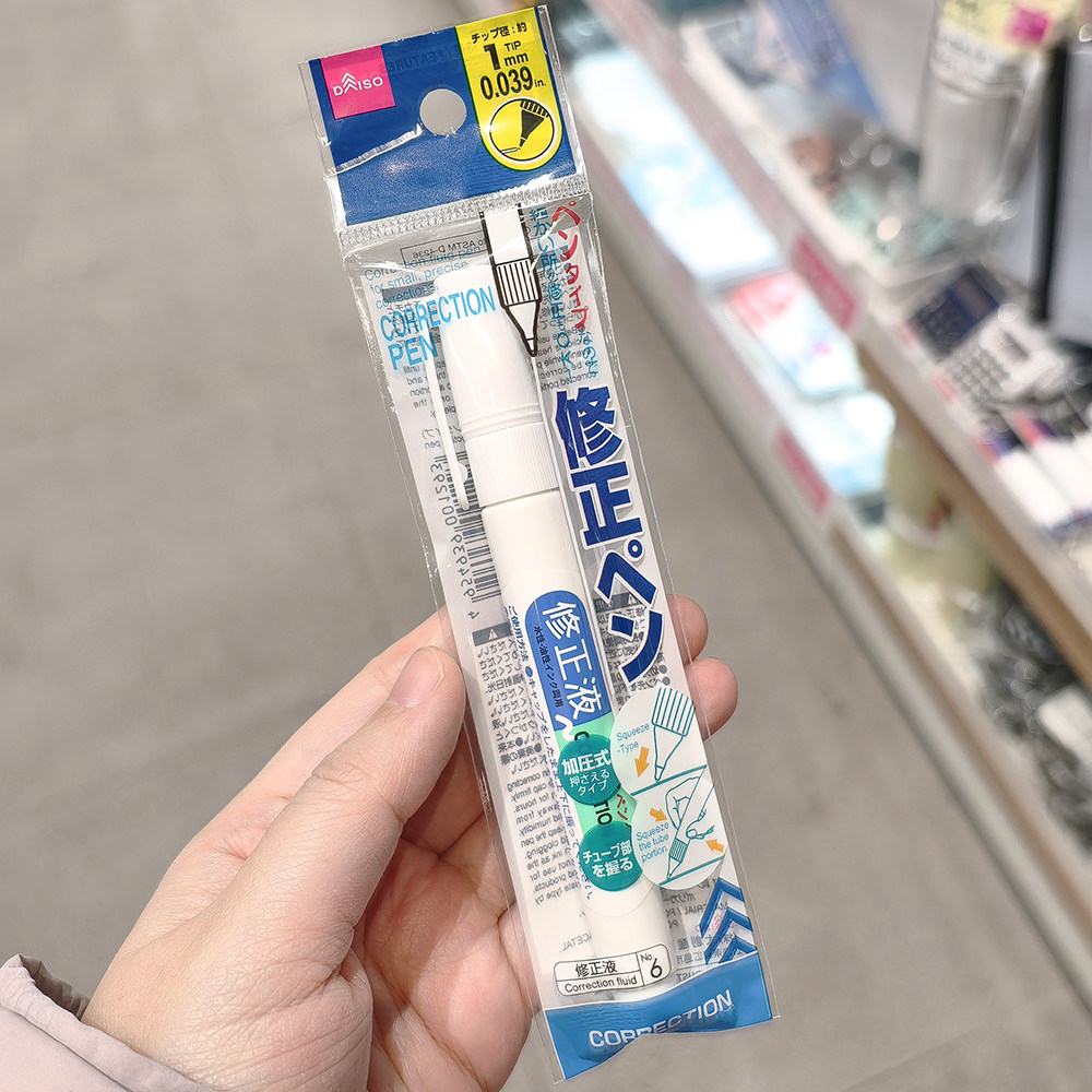笔形状涂改修正液消除去字好握白色学生用进口 日本大创DAISO代购图片