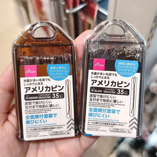 钢制黑棕色边夹一字夹发夹子方便携带35个盒装 日本大创DAISO代购