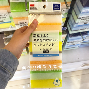 日本大创DAISO 厨房去污无砂洗碗刷锅去垢清洁刷不织布海绵块
