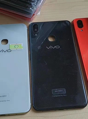 vivoX21i原装拆机后盖 X21i原装电池盖后壳中框一体 二手拆机后盖