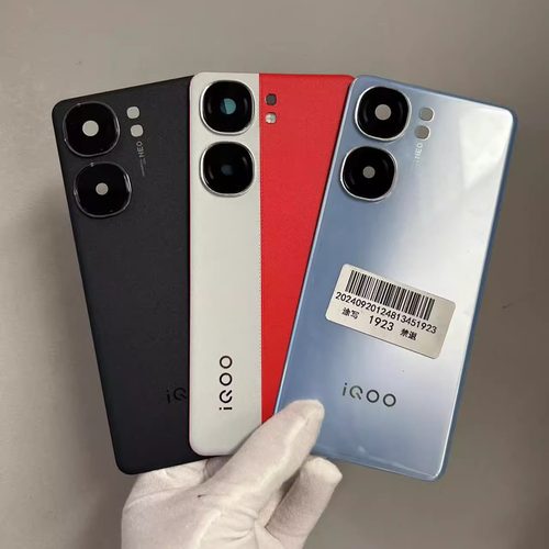 原装iQOONeo9二手拆机后盖
