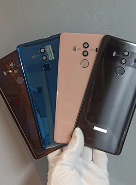 二手拆机后盖 华为mate10原装拆机后盖玻璃 mate10pro后壳电池盖