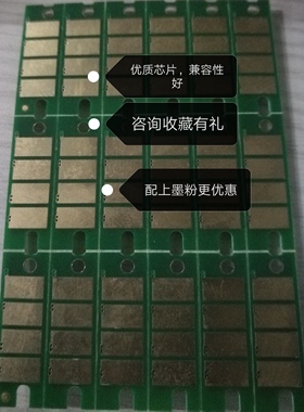 适用 理光SP150芯片Ricoh  SP150SUW硒鼓芯片SP150SU SP150W墨粉