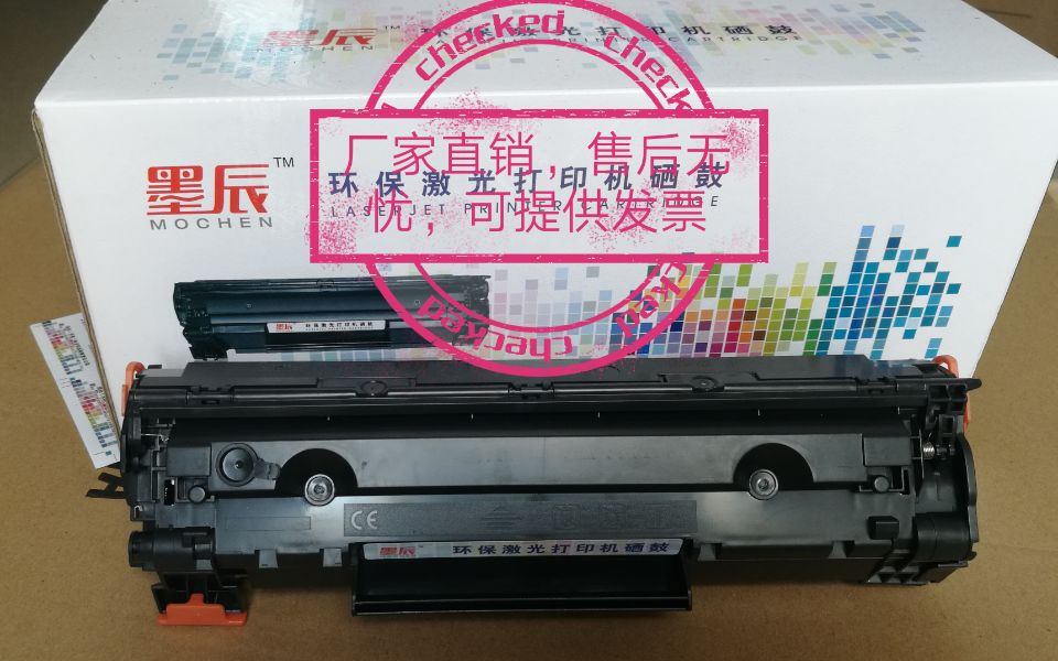 适用惠普M1522nf硒鼓HP laserjet mfp P1505n晒鼓M1120n 436A墨粉-封面