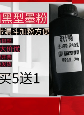 墨辰适用理光SP6330硒鼓 RICOH SP 6330LC碳粉盒 6330N打印机墨粉