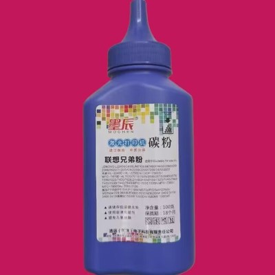 HL5595DNH打印机硒鼓墨粉