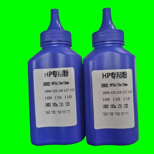 墨辰适用HP328DNW墨粉