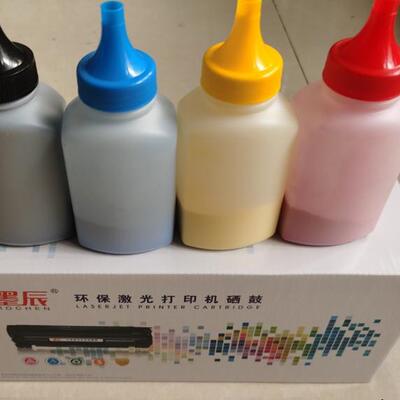 CP1025彩色打印机墨粉