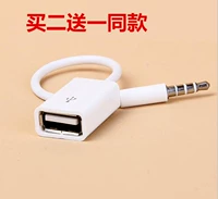 Кабель-переходник, USB-флеш-накопитель для автомобиля, MP3, 3.5мм, 12v