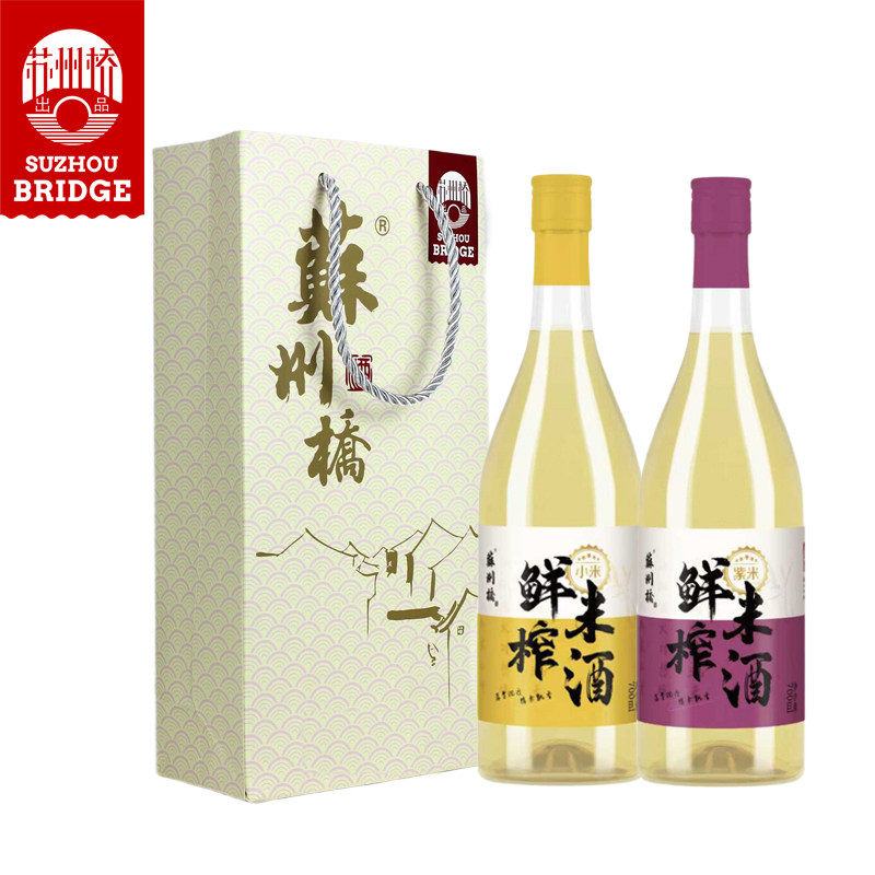 苏州桥鲜榨米酒700ml×2低度微醺
