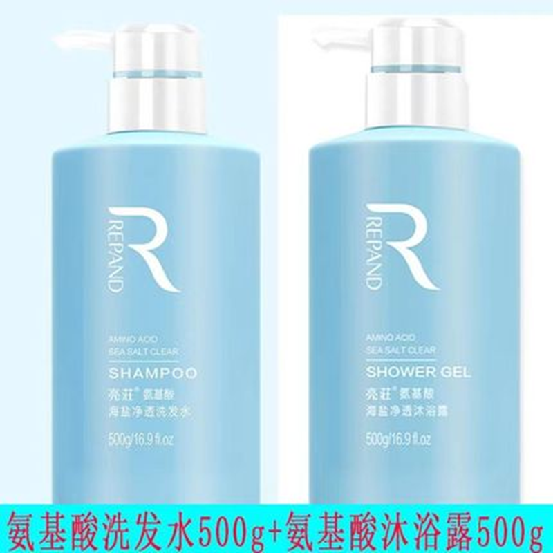 亮荘清洁去屑柔顺海盐洗发水