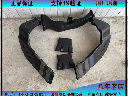 适用于广汽传祺GS7 GS8 全车空调出风管