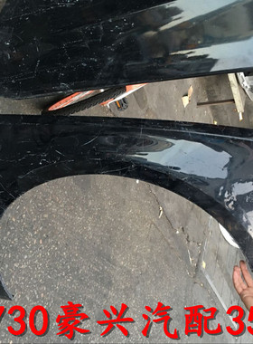 奥迪A4.AS5.A6L.A7A8新款原装拆车件前左右叶子板前后保险杠车门