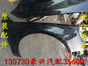 奥迪A4.AS5.A6L.A7A8新款 拆车件前左右叶子板前后保险杠车门 原装