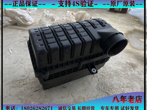适用传祺GS8空气格GS4空气滤芯