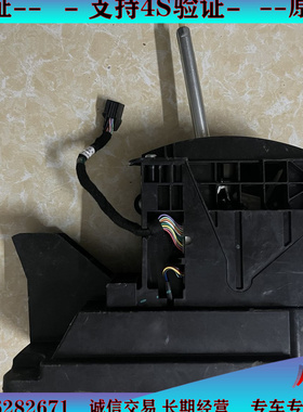 传祺GS4挂档机构总成GS3 5 GA6 7 GM8自波手波换排挡杆底座电脑